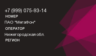 9990759314